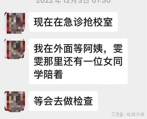 张口最新爆料消息新闻报道,揭秘娱乐圈惊人内幕 第1张 张口最新爆料消息新闻报道,揭秘娱乐圈惊人内幕 第1张