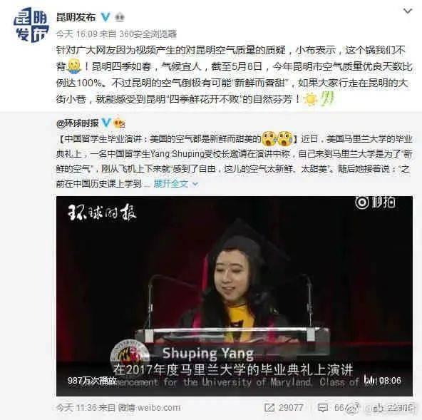 爆料丑照视频大全最新网站,盘点那些令人尴尬瞬间 第1张 爆料丑照视频大全最新网站,盘点那些令人尴尬瞬间 第1张