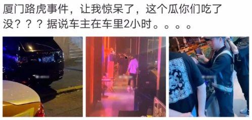 吃瓜网红黑料爆料是真的吗,真相揭秘 第1张 吃瓜网红黑料爆料是真的吗,真相揭秘 第1张