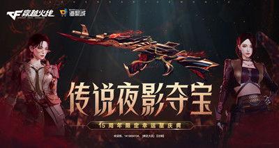 传说夜影最新爆料视频大全,揭秘神秘传说背后的真相与秘辛 第1张 传说夜影最新爆料视频大全,揭秘神秘传说背后的真相与秘辛 第1张