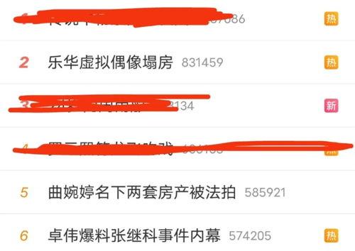 张继科卓伟最新爆料视频,揭秘背后惊人真相 第1张 张继科卓伟最新爆料视频,揭秘背后惊人真相 第1张