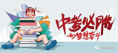 天悦湾都市爆料最新消息,揭秘项目最新动态与进展 第1张 天悦湾都市爆料最新消息,揭秘项目最新动态与进展 第1张