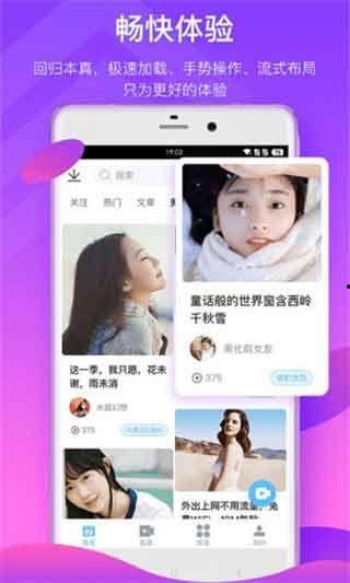 潮汕主播爆料视频下载软件,热门视频下载软件大起底 第1张 潮汕主播爆料视频下载软件,热门视频下载软件大起底 第1张
