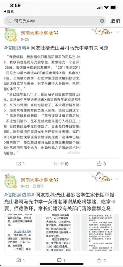 今日爆料怎么发短信的,短信发送新技巧大公开 第1张 今日爆料怎么发短信的,短信发送新技巧大公开 第1张