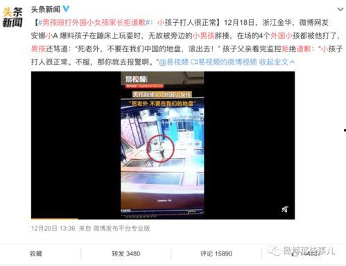 台州网红爆料事件视频,揭秘背后真相与网络舆论风暴 第3张 台州网红爆料事件视频,揭秘背后真相与网络舆论风暴 第3张