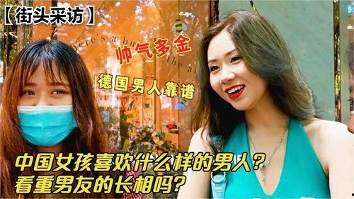 街头采访爆料女生视频下载,女生视频下载背后的真相曝光 第3张 街头采访爆料女生视频下载,女生视频下载背后的真相曝光 第3张