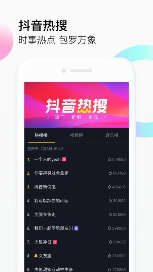 派派最新爆料新闻视频,最新爆料新闻视频深度解析 第2张 派派最新爆料新闻视频,最新爆料新闻视频深度解析 第2张