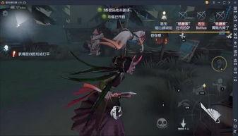 第五人格最新消息皮肤爆料,神秘皮肤提前曝光,新角色惊艳亮相! 第3张 第五人格最新消息皮肤爆料,神秘皮肤提前曝光,新角色惊艳亮相! 第3张