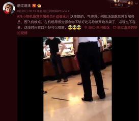 冯小刚最新爆料视频,揭秘娱乐圈不为人知的幕后真相 第2张 冯小刚最新爆料视频,揭秘娱乐圈不为人知的幕后真相 第2张