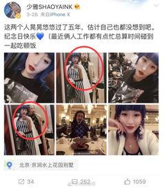 信阳爆料小三视频,一场婚姻的裂痕与网络曝光的较量 第3张 信阳爆料小三视频,一场婚姻的裂痕与网络曝光的较量 第3张