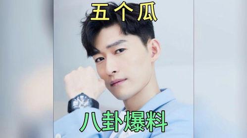 最新八卦爆料明星是谁图片,神秘明星身份曝光,真相令人震惊! 第2张 最新八卦爆料明星是谁图片,神秘明星身份曝光,真相令人震惊! 第2张