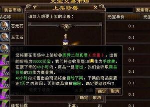 天龙八部爆料直播视频,揭秘江湖风云背后的秘密与传奇 第2张 天龙八部爆料直播视频,揭秘江湖风云背后的秘密与传奇 第2张