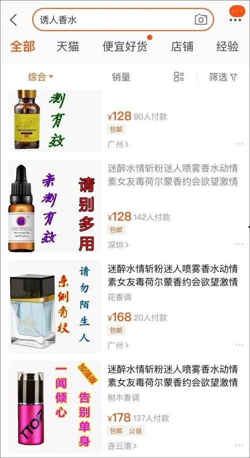 医生爆料输液视频,揭秘输液过程中的惊人真相 第3张 医生爆料输液视频,揭秘输液过程中的惊人真相 第3张