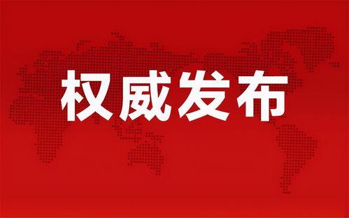 台湾迷途最新爆料消息,揭秘台海局势背后惊人内幕!” 第2张 台湾迷途最新爆料消息,揭秘台海局势背后惊人内幕!” 第2张